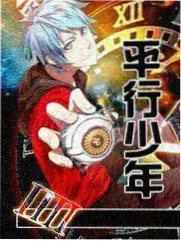 快马影院综艺厨房革命海报