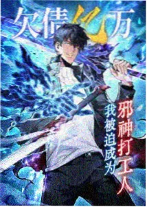 快马影院国漫纸上王国海报